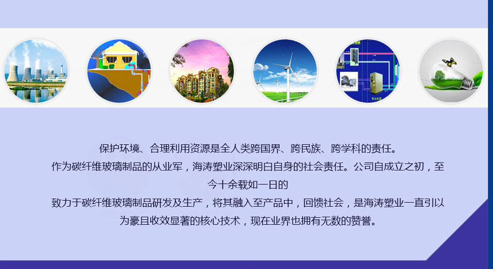 玻璃纤维棒