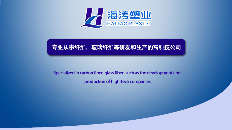 玻璃纤维棒